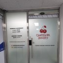 체리쉬미 이미지