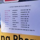 시화제일약국 이미지
