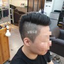 살롱드준
