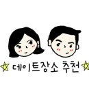 고수담 이미지
