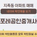 네이처공인중개사사무소 이미지