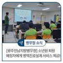 광주소년원 네이버블로그