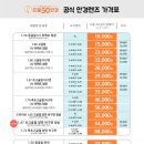 TOP 안경콘택트 이미지