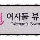 월피현대아파트(17084) 이미지