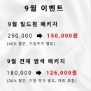 헤어리예 네이버블로그