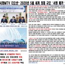 엠티브이4로 이미지