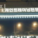 레몬트리짐 이미지