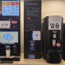 나우커피 송동점