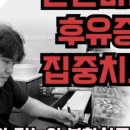 올치한의원 네이버블로그