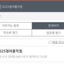 GS25청라홍익점 네이버블로그