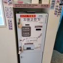 포토시그니처송리단길점