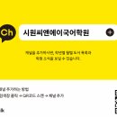 카카오씨엔에이