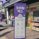 CU토평현대점 이미지