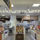 안경, 진정성 이마트 다산점 이미지