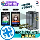 (주)중원인더스트리 이미지