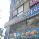 부천회식당 이미지
