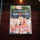 오직삼겹만 이미지