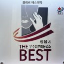 클레르 피부샵 네이버블로그