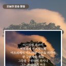 옷니엘 이미지