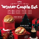 와플대학 평택소사벌캠퍼스 | 와플대학 겨울 프로모션 윈터 커플 세트, 진행 매장 리스트