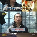 김정남 댄스 이미지