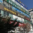 코다리밥상 | 대전 송촌동 맛집 점심특선 가족 모임 코다리밥상