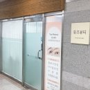 유즈뷰티 | [창원/중앙동] 창원 속눈썹 연장 대성공 후기, 유즈뷰티🤍