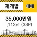 해피트리부동산공인중개사사무소 이미지