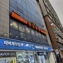 고기 리필할 때마다 눈치 보지 마세요