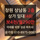 상남동159 이미지