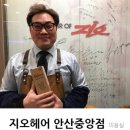 지오헤어 이미지