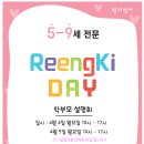 링키과천별양영어교습소
