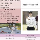 ICEBERG 서울신문 OPEN 이미지
