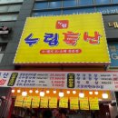 누림축산 이미지