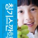 예나루 이미지