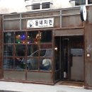 한식당 이미지