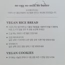 모브베이커리카페