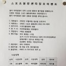스포츠볼링장 이미지