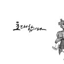 전통한옥연구소 Daum카페