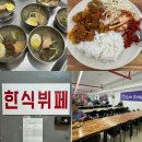 김정화푸드 이미지