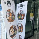 백소정 울산송정점 마제소바 화봉동 송정맛집 방문후기 및 내돈내산 평가