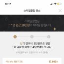 스마일클럽 이미지