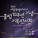 아이들전시회 이미지