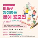 마폴