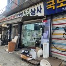 을지로 도기 벽지 투어