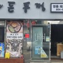 명품삼겹살 이미지