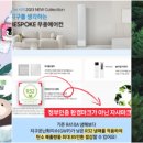 그린광고 이미지