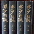 【류영모 柳永模 1890 ~ 1981】 "우리 님은 숨님, 참숨 쉬어지이다." 이미지