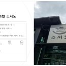 다솜찻집 이미지