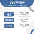 유바이오텍(주) 이미지